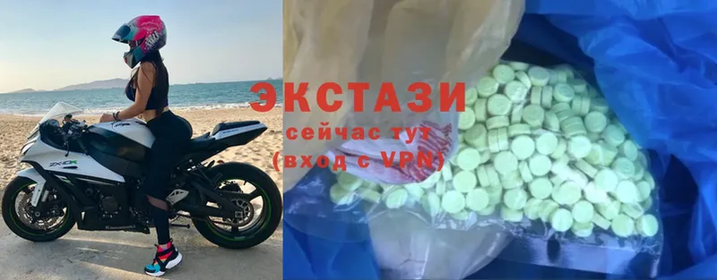 Ecstasy круглые  где найти   Петушки 