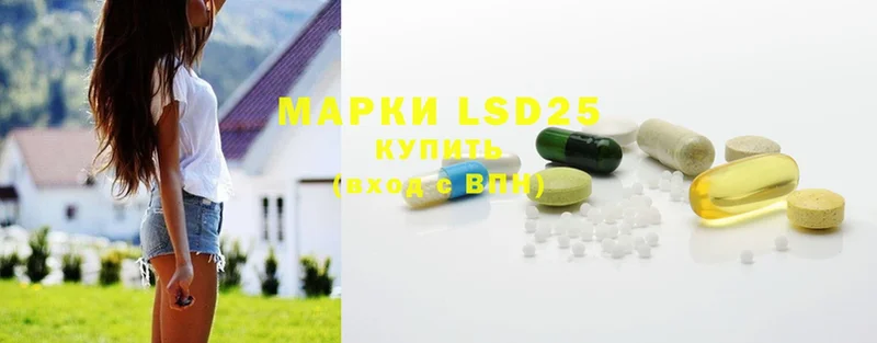 LSD-25 экстази ecstasy  Петушки 