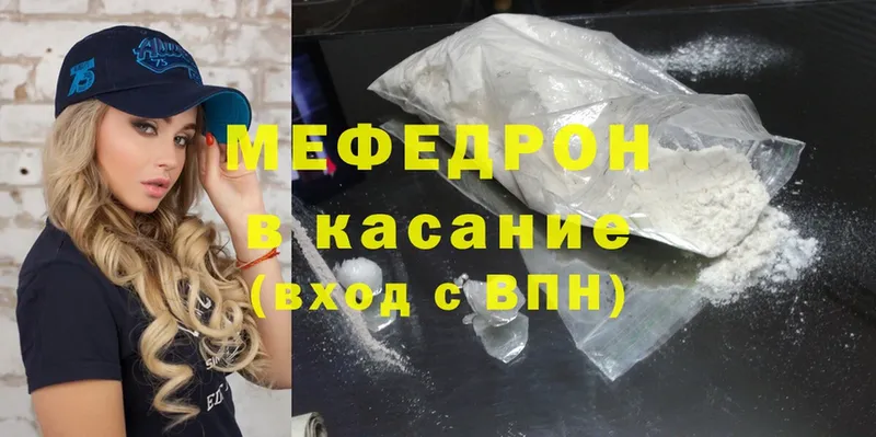 купить закладку  Петушки  МЯУ-МЯУ mephedrone 